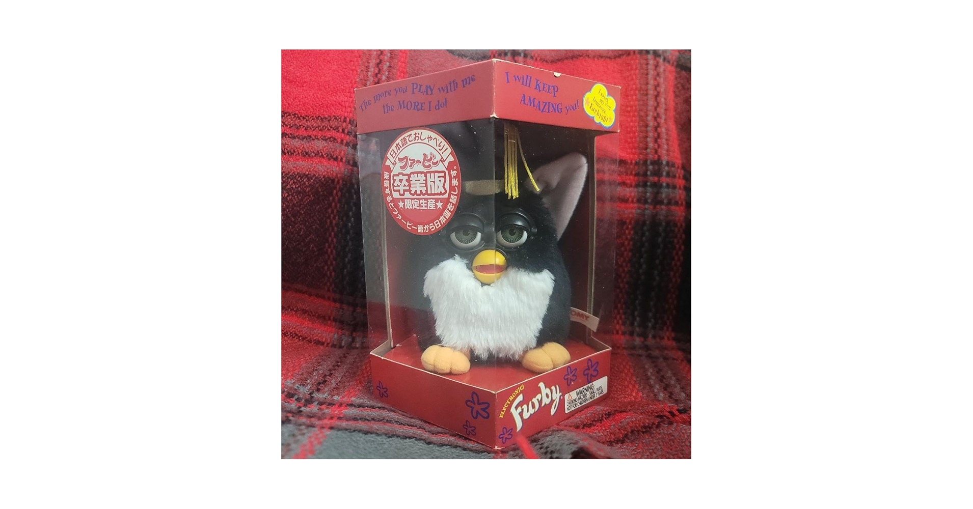 未開封 Furby ファービー 卒業版 日本語 ぬいぐるみ Amazon.co.jp: Furby ファービー 品卒業版 日本語版 : おもちゃ